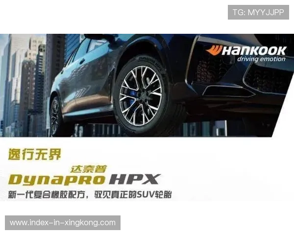 韩泰测试四天数据泄露!新胎性能全面进化——开启你的驾控新纪元 韩泰测试四天数据泄露!新胎性能全面进化——开启你的驾控新纪元