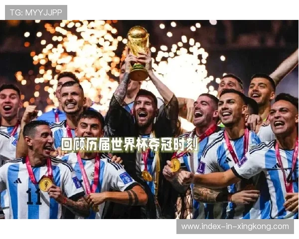 世界杯后评估：哪些指标最能代表一届世界杯成功？