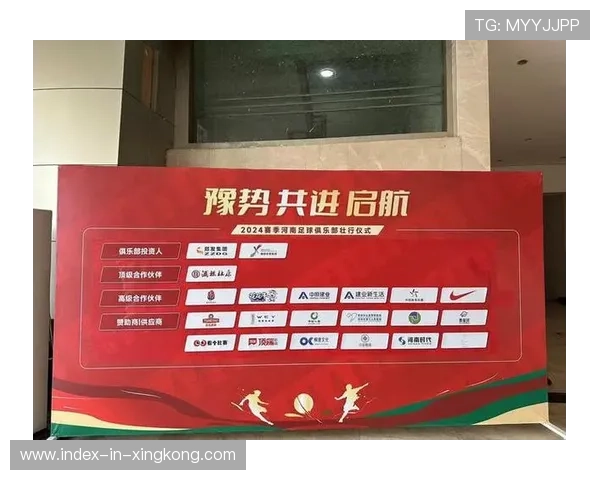 俱乐部与赞助商共同推出球迷互动活动，俱乐部赞助商怎么赚钱