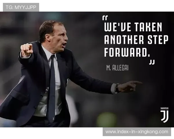 国际米兰中路推进保持侵略性