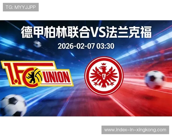 法兰克福转会新战略：极致性价比引领未来足球崛起